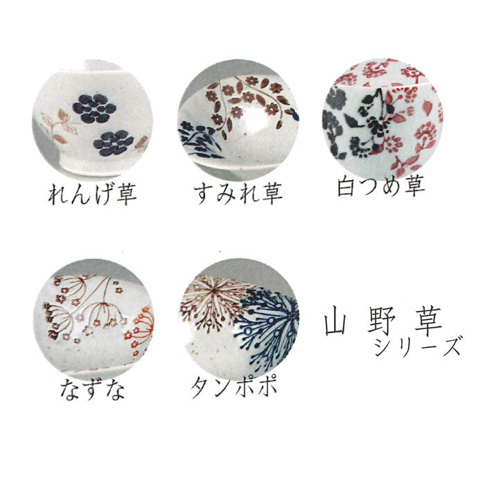 【預訂】有田燒 燒野草闊口套碗