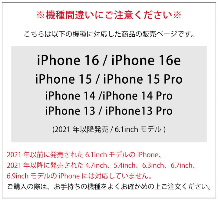 【預訂】日本直送 寶可夢 iPhone 16 強化玻璃螢幕保護貼