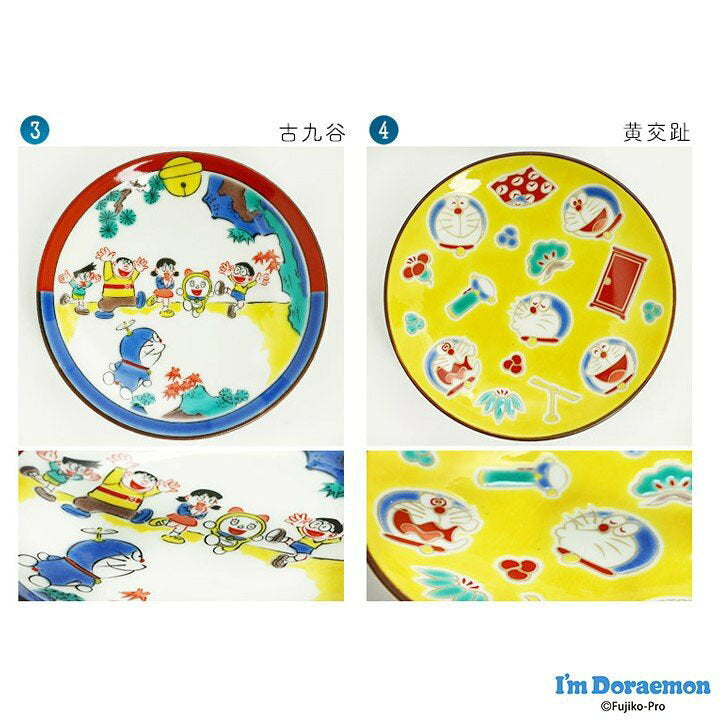 【預訂】日本製 九谷燒多啦a夢小碟