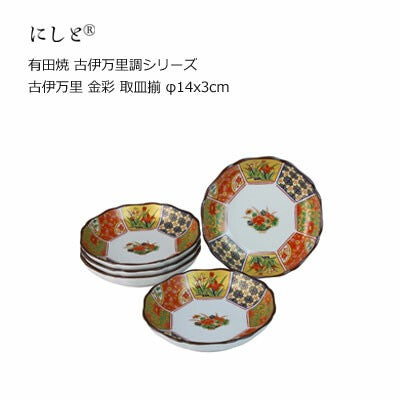 【預訂】日本製 有田燒古伊萬里金紅小皿