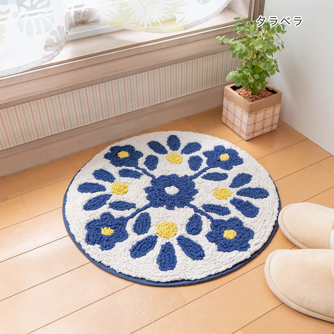 （預訂）印度製 彩色刺繡圓地毯