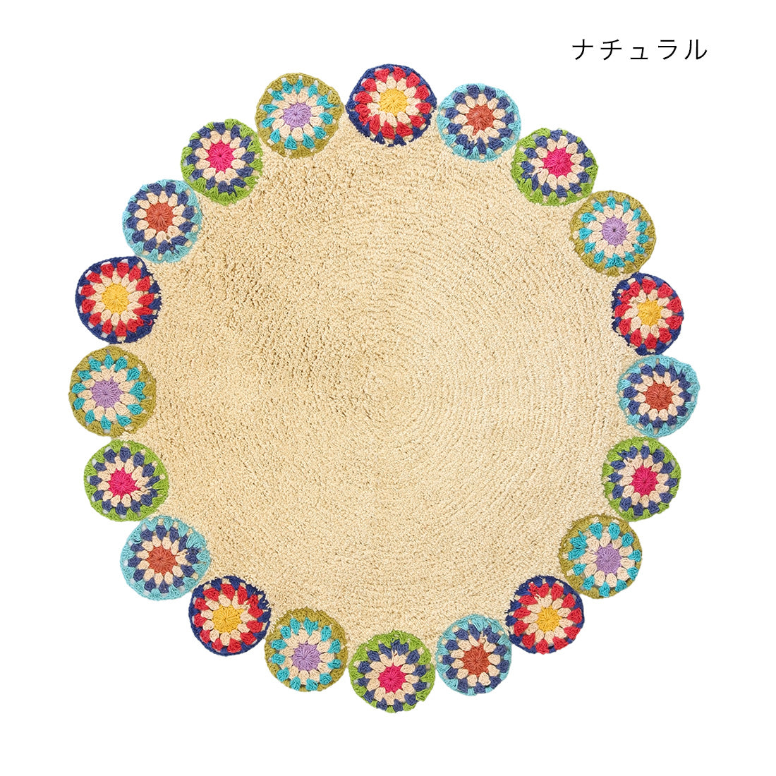 【預訂】印度製 彩色鉤織花花圓地毯