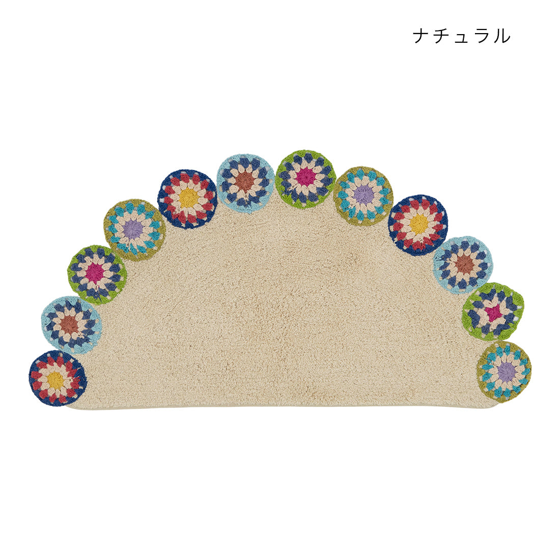 【預訂】印度製 彩色鉤織花花半圓地毯