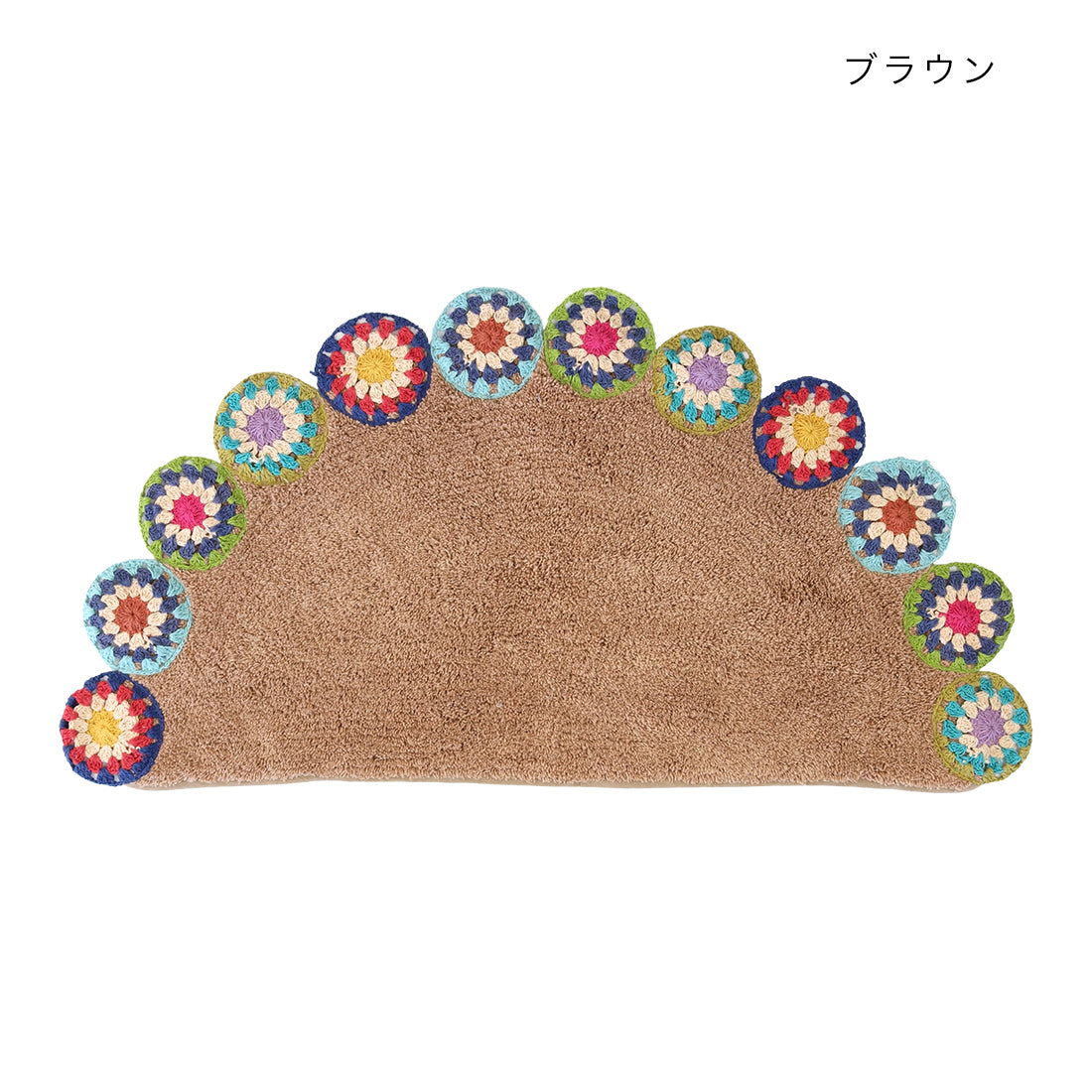 【預訂】印度製 彩色鉤織花花半圓地毯