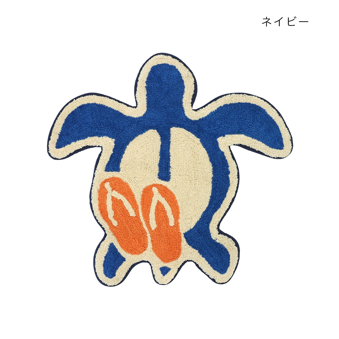 【預訂】印度製 夏威夷風海龜地毯