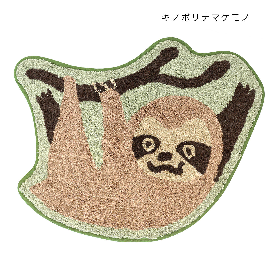 【預訂】印度製 可愛陸上動物地毯