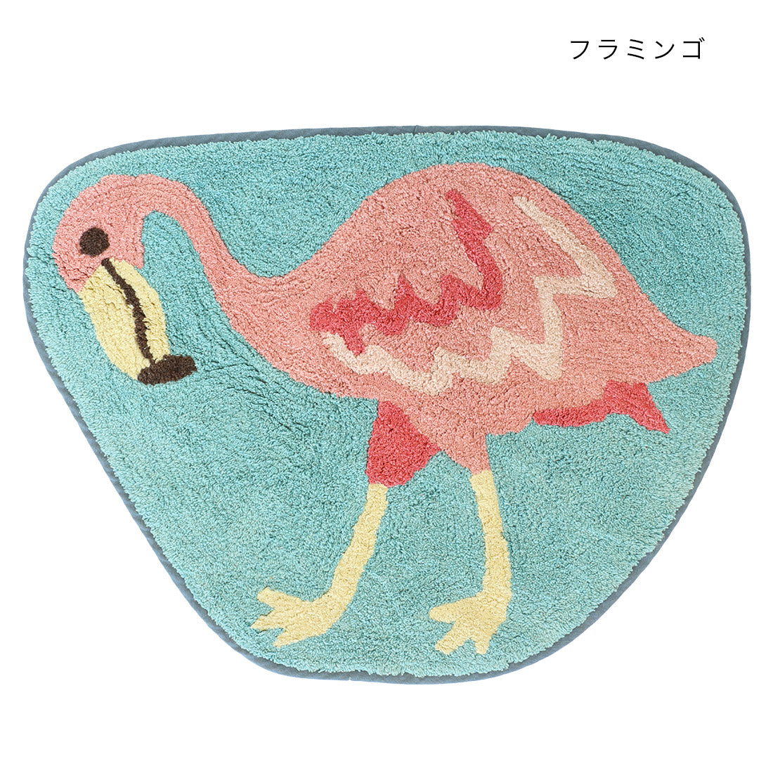 【預訂】印度製 可愛火烈鳥地毯