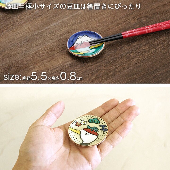 【預訂】日本製 九谷燒筷子碟