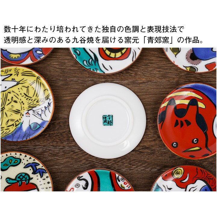 【預訂】日本製 九谷燒筷子碟