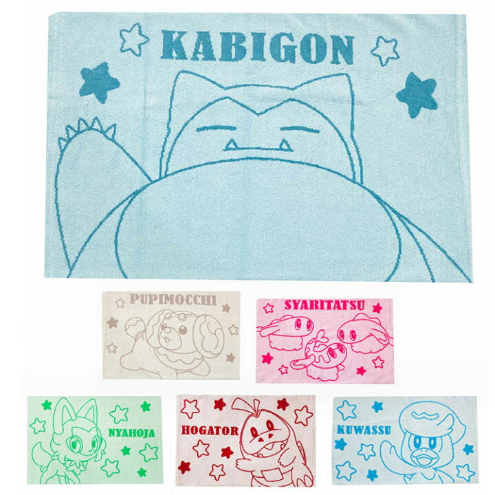 【預訂】日本直送 pokemon防菌除臭毛巾枕頭套