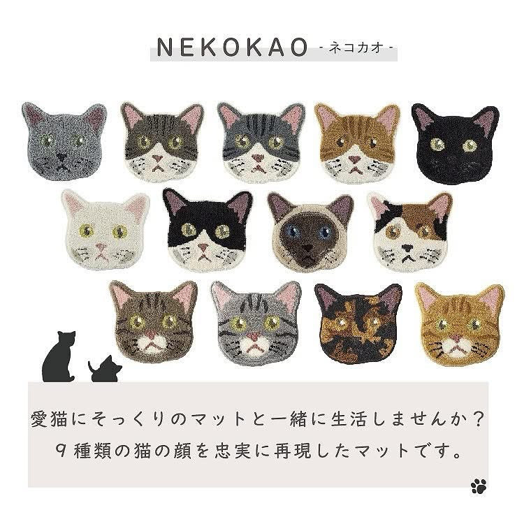 【預訂】日本製 立體貓咪🐱地毯/座墊