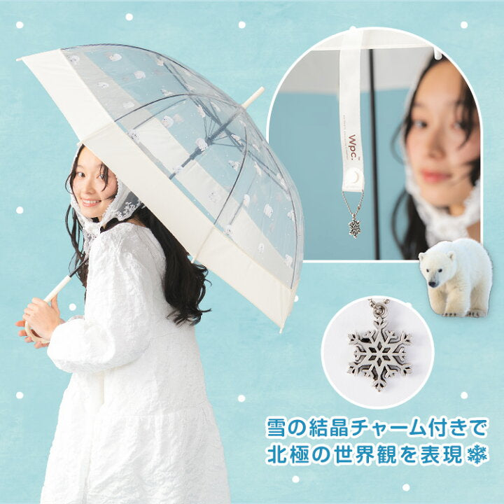 【預訂】日本直送 Wpc.北極熊圓點雨傘