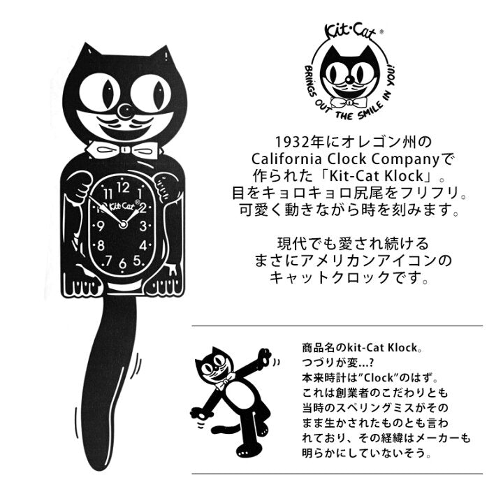 【預訂】日本直送 美國製 MOMA Kit-Cat 時鐘