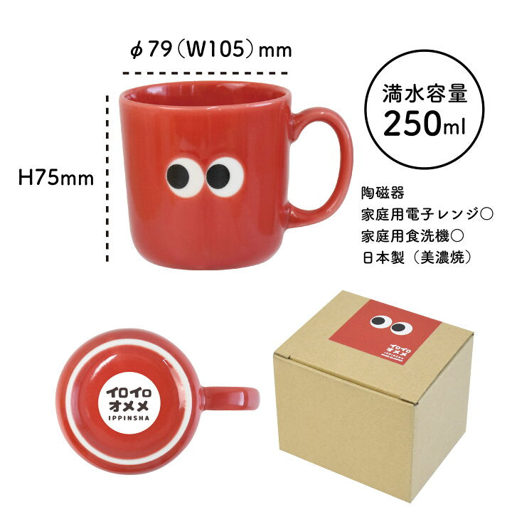 【預訂】日本製 Iroiro Omeme 大眼睛馬克杯