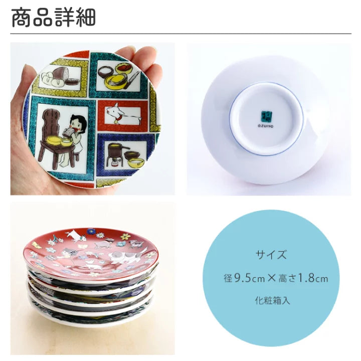 【預訂】日本製 九谷燒飄零燕特別版系列