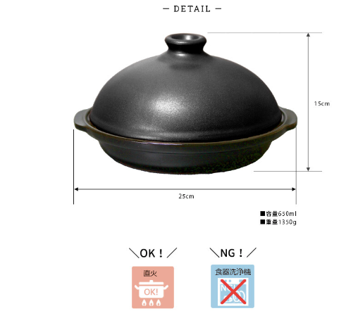 【預訂】日本製 萬古燒煙薰鍋 （附櫻桃木）