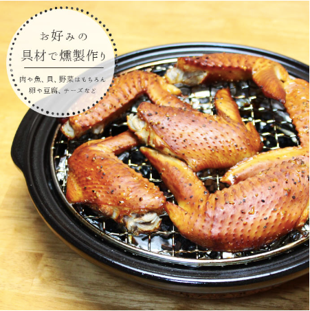 【預訂】日本製 萬古燒煙薰鍋 （附櫻桃木）