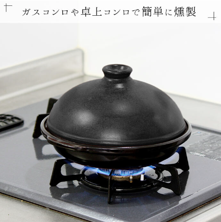 【預訂】日本製 萬古燒煙薰鍋 （附櫻桃木）
