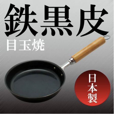 【預訂】日本製 煎蛋黑鐵皮鍋
