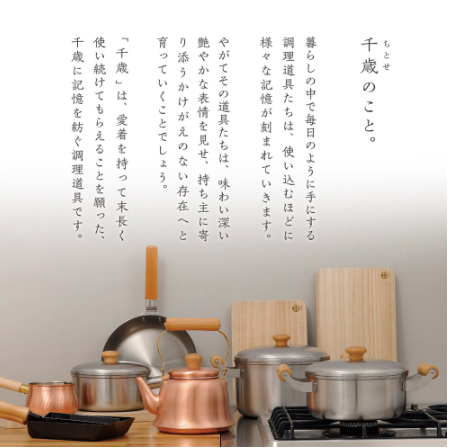 【預訂】日本製 純銅小奶鍋