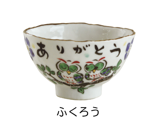 【預訂】日本製 夕立窯手繪碗