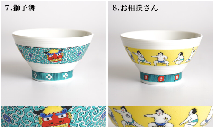 【預訂】日本製 九谷燒飯碗