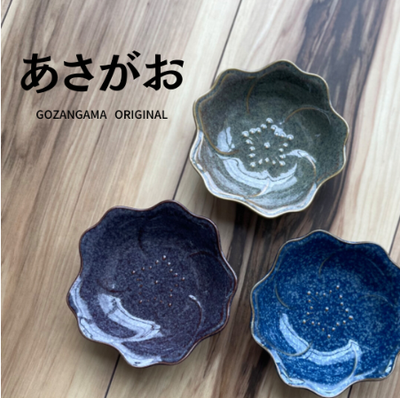 【預訂】日本製 牽牛花小皿