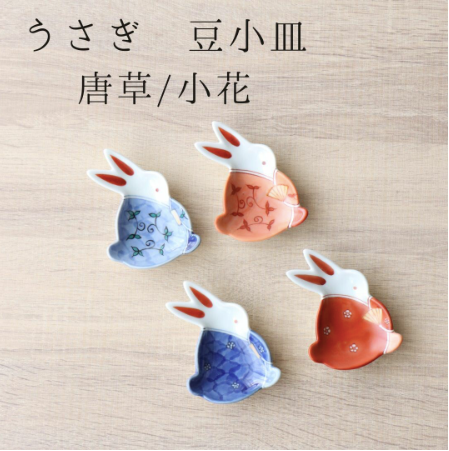 【預訂】日本製 有田燒兔仔醬油皿