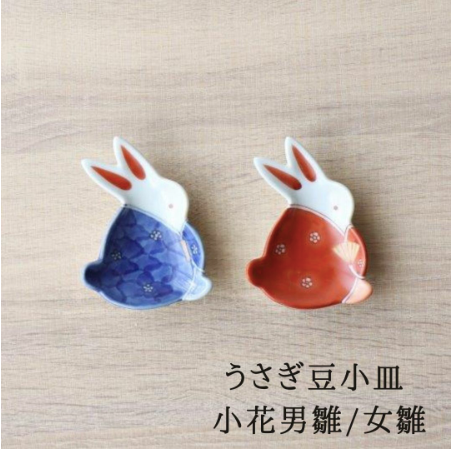 【預訂】日本製 有田燒兔仔醬油皿