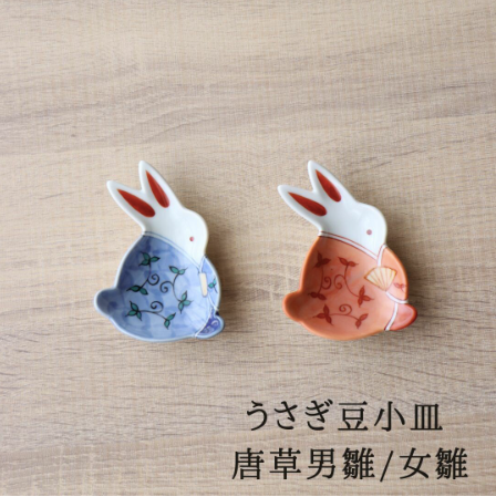 【預訂】日本製 有田燒兔仔醬油皿