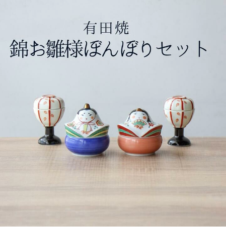 （預訂）日本製 有田燒 娃娃🪆套裝