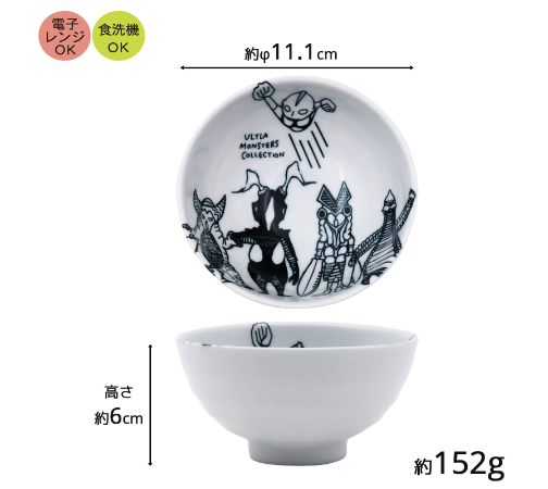 （預訂）日本製 咸蛋超人飯碗