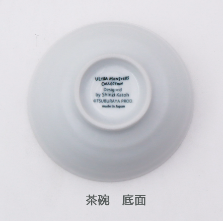 （預訂）日本製 咸蛋超人飯碗