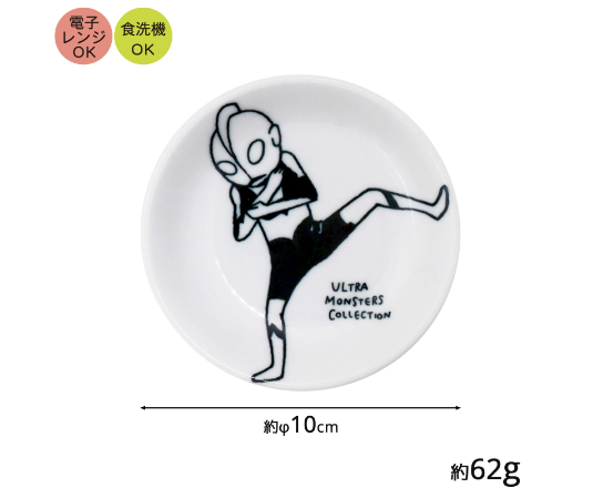 （預訂）日本製 咸蛋超人小碟