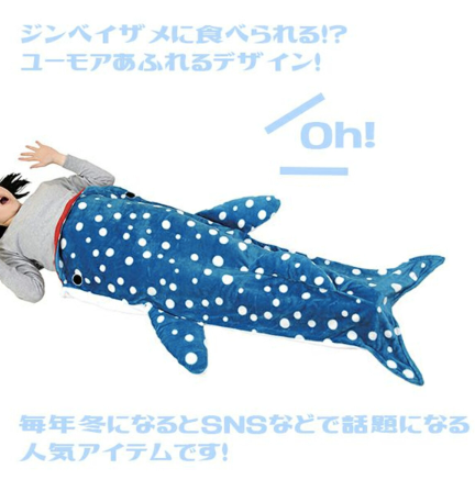 【預訂】日本直送 海洋生物膝毯