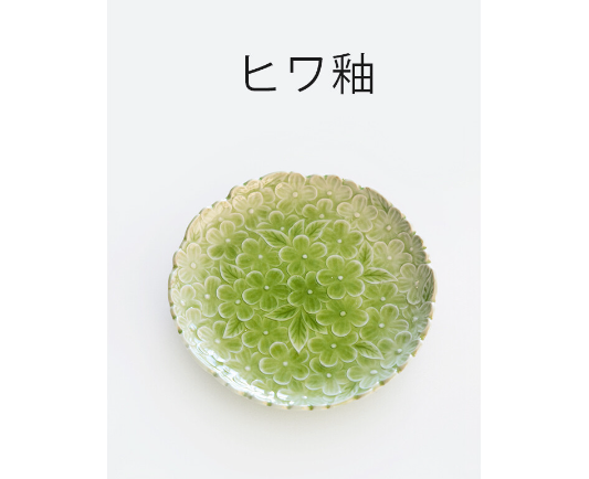 【預訂】有田燒波佐燒 花卉浮雕小碟