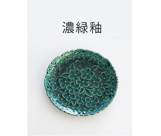【預訂】有田燒波佐燒 花卉浮雕小碟