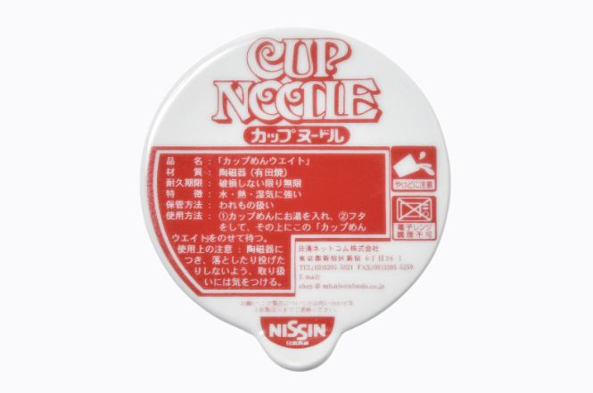 【預訂】有田燒 Cup Noodle蓋杯墊