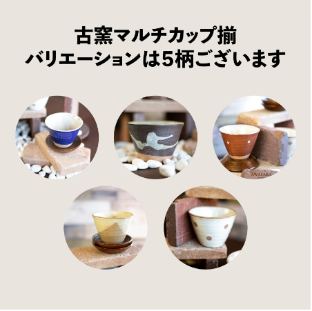 【預訂】日本製 清風古窯碗套裝