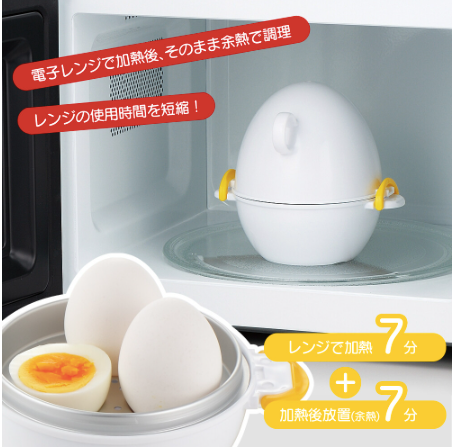 【預訂】日本製 叮蛋器