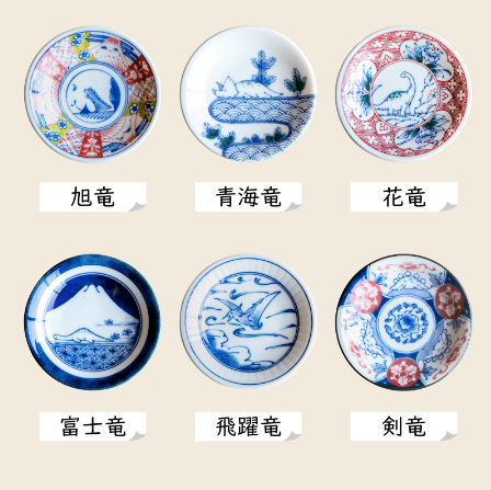 【預訂】日本製 江戶小恐龍醬油碟