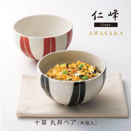 【預訂】日本製 雙色十草飯碗套裝