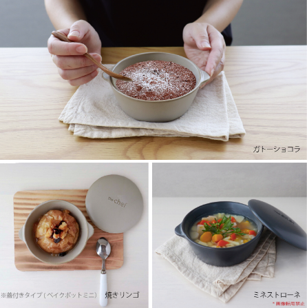 【預訂】日本製 雙耳圓形烤鍋