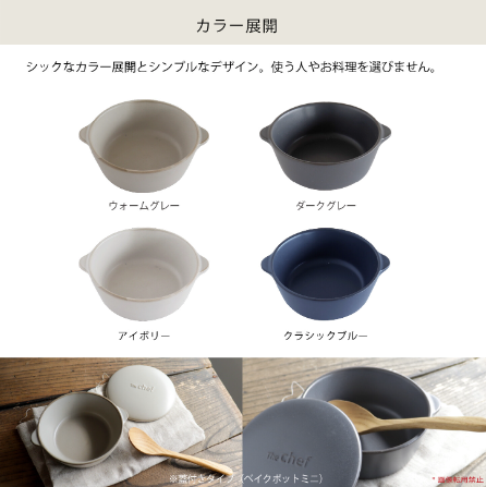 【預訂】日本製 雙耳圓形烤鍋
