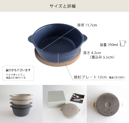 【預訂】日本製 雙耳圓形烤鍋