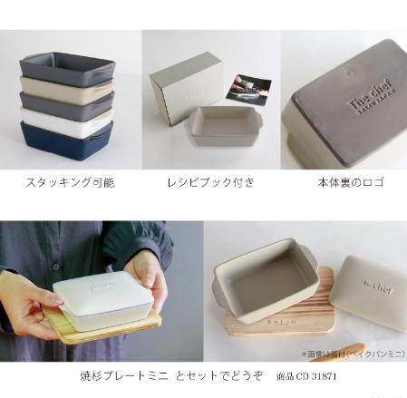 【預訂】日本製 雙耳方形烤盤