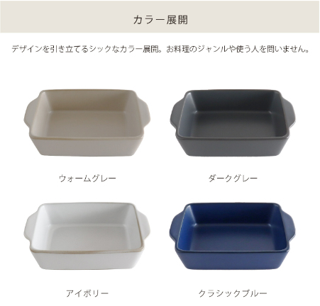 【預訂】日本製 雙耳方形烤盤