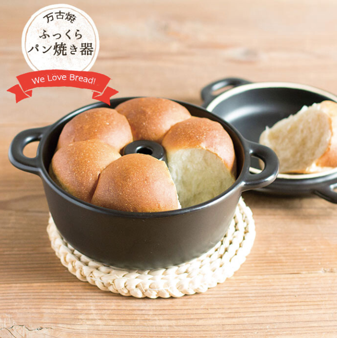 【預訂】日本製 萬古燒麵包鍋