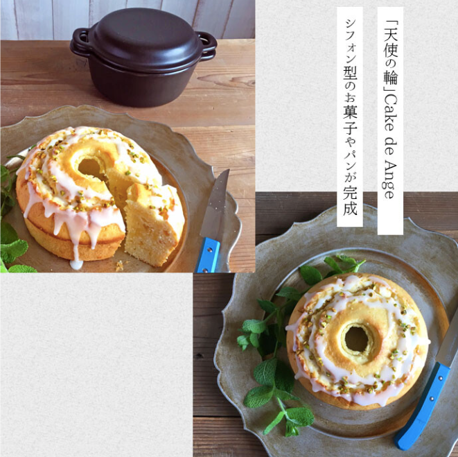 【預訂】日本製 萬古燒麵包鍋