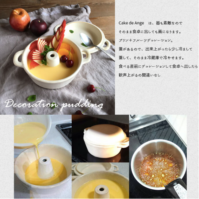 【預訂】日本製 萬古燒麵包鍋